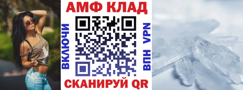 где продают наркотики Кириллов Амфетамин Розовый