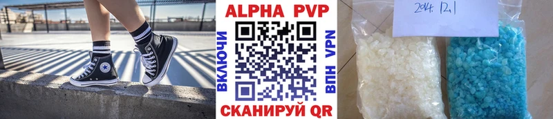 A-PVP мука  Кириллов 