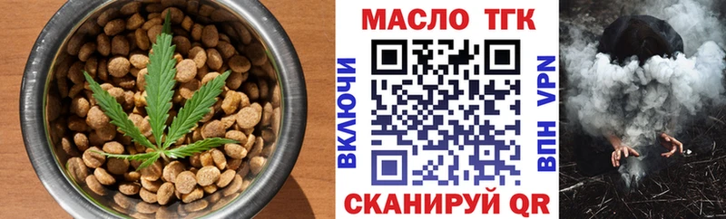 Canna-Cookies марихуана  Кириллов 