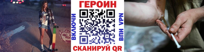 где купить наркотик  Кириллов  ГЕРОИН Афган 