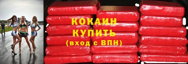 первитин Бугульма