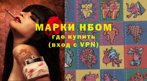 первитин Бородино
