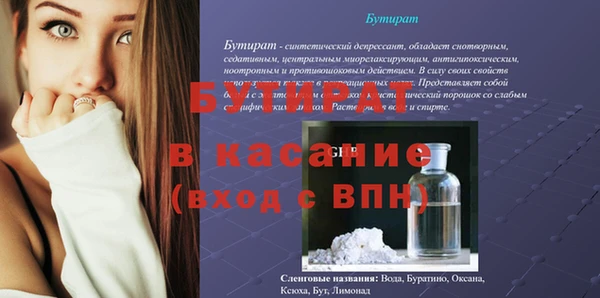 гидропоника Богданович