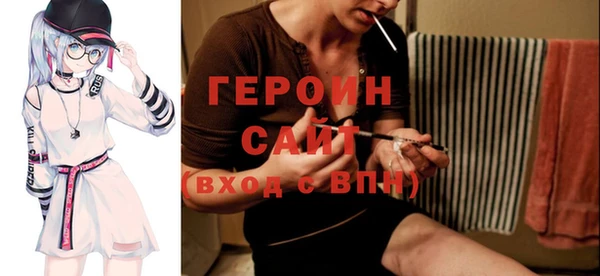 ГАЛЛЮЦИНОГЕННЫЕ ГРИБЫ Богородск