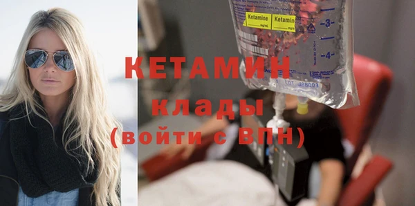 мефедрон Бронницы