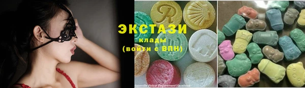 ГАЛЛЮЦИНОГЕННЫЕ ГРИБЫ Богородск
