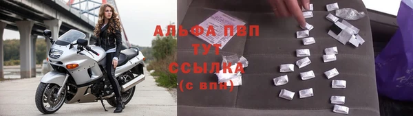 мефедрон Бронницы