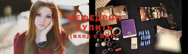 первитин Бугульма