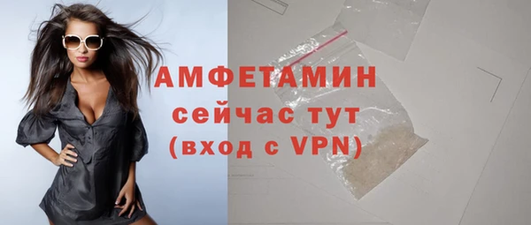 мефедрон Бронницы