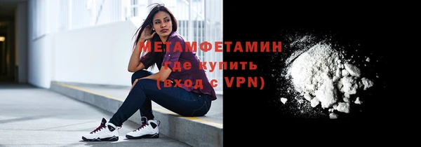 первитин Бородино