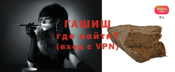 ГАЛЛЮЦИНОГЕННЫЕ ГРИБЫ Богородск