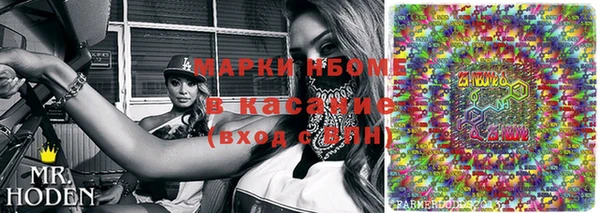 ГАЛЛЮЦИНОГЕННЫЕ ГРИБЫ Богородск