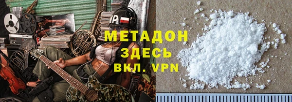 первитин Бородино