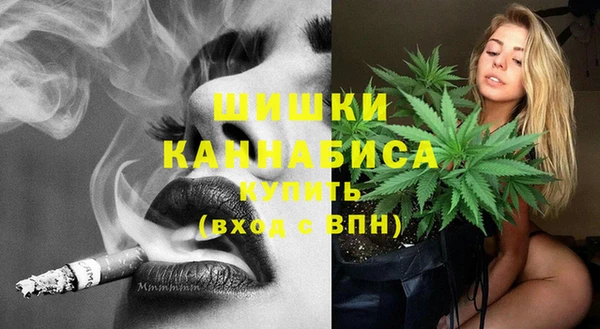 мефедрон Бронницы