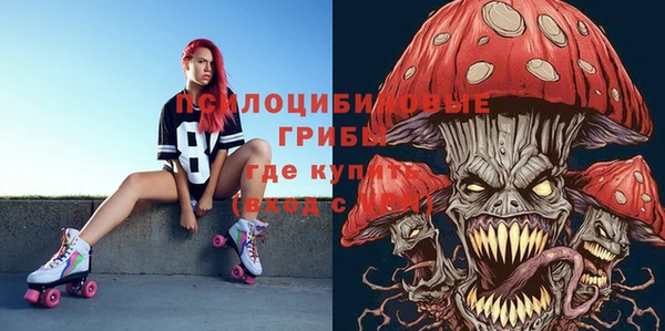 первитин Бугульма