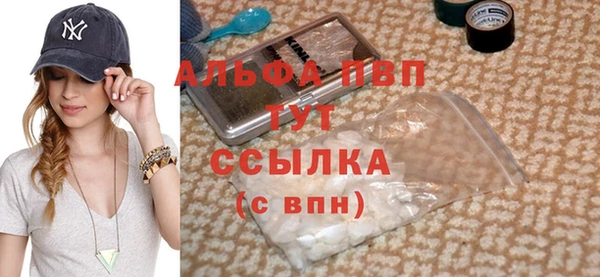 мефедрон Бронницы