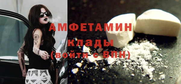 первитин Бородино