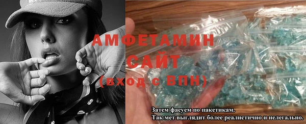 первитин Бугульма