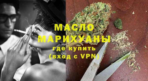 первитин Бородино