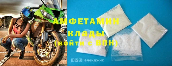 мефедрон Бронницы