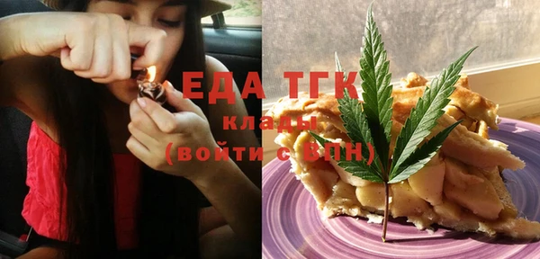 первитин Бугульма