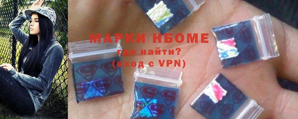 первитин Бугульма