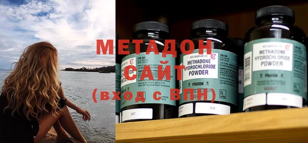 первитин Бородино