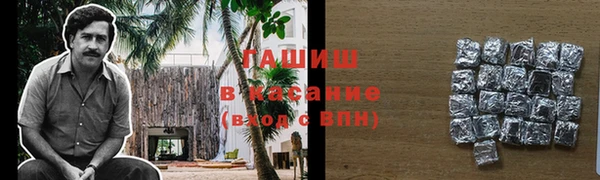 мефедрон Бронницы