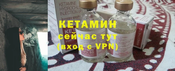 первитин Бородино