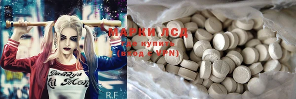 мефедрон Бронницы