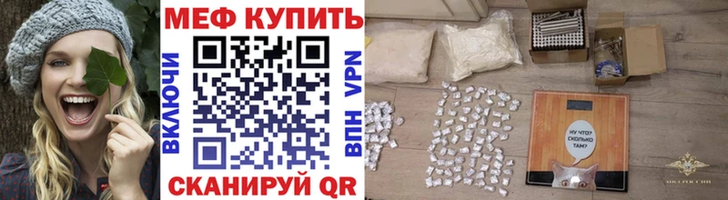 МЯУ-МЯУ мяу мяу kraken сайт Кириллов