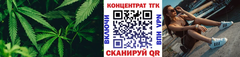 ТГК вейп с тгк Кириллов