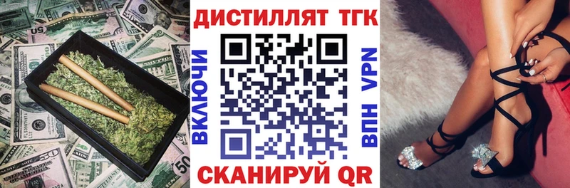 где найти   Кириллов  ТГК гашишное масло 